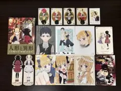 2025年最新】特典ペーパーの人気アイテム - メルカリ