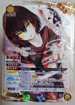 2025年最新】toloveる SRの人気アイテム - メルカリ