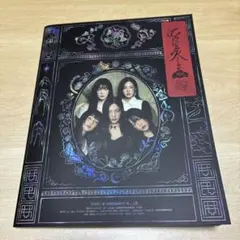 Chill Kill: Red Velvet Vol.3 ジョイ