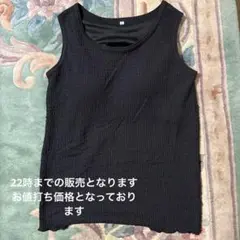 【美品】しまむら インナー Mサイズ 黒