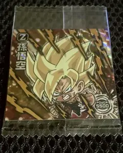 ドラゴンボール超戦士シールウエハース超１　孫悟空　GR 新品未開封