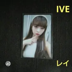 【匿名配送】IVE　トレカ　レイ　ELEVEN　Japanese　お見送り会