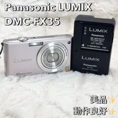 2026年最新】LUMIX DMC-FX35 ジャンクの人気アイテム - メルカリ