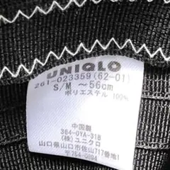 帽子　ハット　黒　ユニクロ