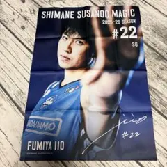 【匿名配送】島根スサノオマジック　ランダム布ポスター　飯尾選手