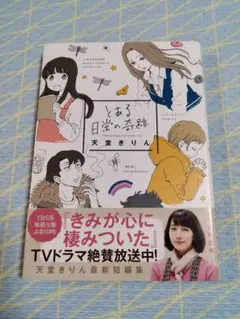 Item thumbnail for item 736c0d58-41ba-4b11-99e9-495645c32328