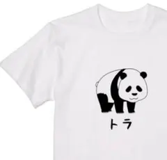 男女兼用　パンダ→トラ　なんでやねんTシャツ ネタT おもしろTシャツ/白