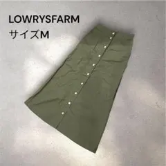 ローリーズファーム ロングスカート カーキ フロントボタン タイト M Aラインのサムネイル