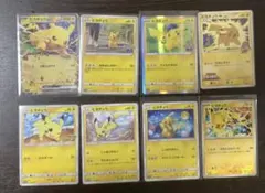 ピカチュウ詰め合わせ 8枚 プロモなど
