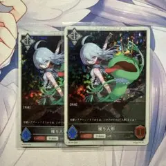 シャドウバースエボルヴ　ダークアリス　プロモ　PR PSA10 ダークアリス(BP03-073) | LG | ドラゴンスター | シャドウバースエボルヴ