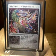 もののけ京都　1BOX もののけ京都 1BOX工場 直営 店
