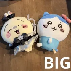 ちいかわ　ビックサイズぬいぐるみ２個セット　ハチワレ　うさぎ