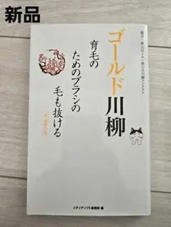 Item thumbnail for item 51831e93-b5c6-43fc-b55d-5c78df17c60f