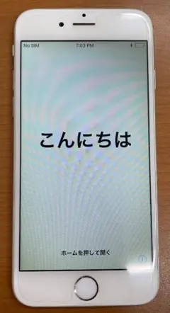ダ*ん様 動作確認済み iPhone 6 64GB ID:C5783
