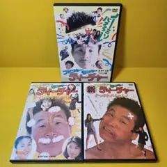 2025年最新】ファンキー・モンキー・ティーチャー4 高校教師の人気