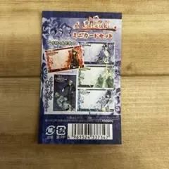 【希少】アマツキ ミニカードセット