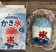 M*様 ムニムニ屋 かき氷 スクイーズ ブルーハワイ やわやわ袋 - メルカリ