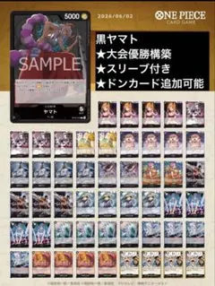 ワンピースカード 紫エネル 調整パーツ付き - メルカリ