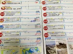 5年　社会　カラーテスト　13枚のサムネイル