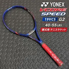 YONEX VCORE 98 2021 G2 305g タンゴレッド 硬式 人気 - メルカリ