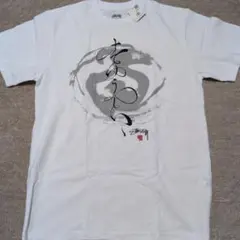 2026年最新】stussy チャプト限定の人気アイテム - メルカリ