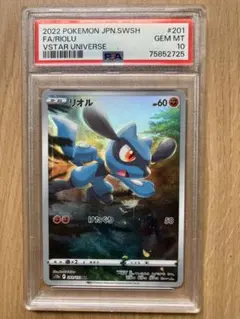 psa10 リザード 016/184 vmaxクライマックス pop13 | Mercari