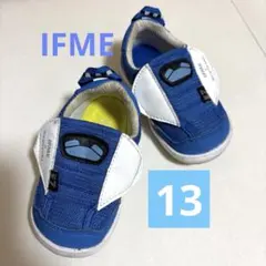 早い者勝ち❣️IFME イフミー 13.0 かがやき 幅広 甲高 新幹線