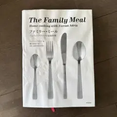 2025年最新】フェラン・アドリアの人気アイテム - メルカリ