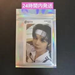 smtr25 1期 qqmusic 中華 トレカ 1枚セット ジャスティン - メルカリ