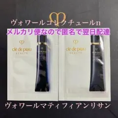 iria様 リクエスト 2点 まとめ商品