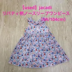 【used】jacadi リバティ柄ノースリーブワンピース（4A/104cm）