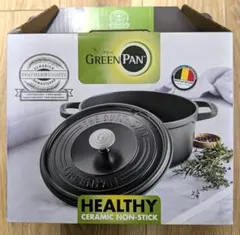 ●GREENPAN●グリーンパン●フェザーウェイトココット ラウンド 22cmのサムネイル