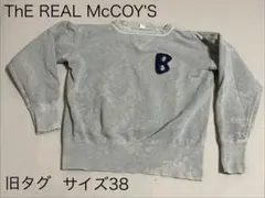 The REAL McCOY'Sスウェット 38のサムネイル