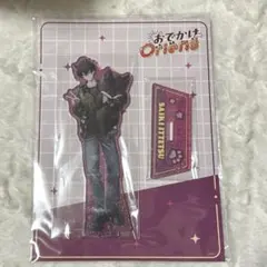 【新品】佐伯イッテツ アクリルスタンド にじさんじ おでかけオリエンス