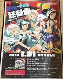 2026年最新】バンドリ ポスターの人気アイテム - メルカリ