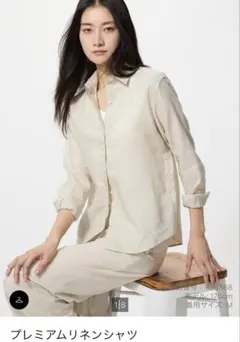 タグ付き✨UNIQLO プレミアムリネンシャツ