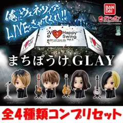 2026年最新】glay jiroの人気アイテム - メルカリ