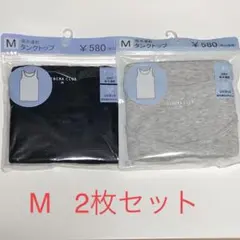 CINEMA CLUB タンクトップ Mサイズ　2枚セットのサムネイル