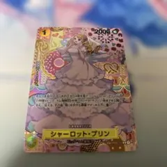シャーロット・プリン R SP(スペシャルカード) OP03-112