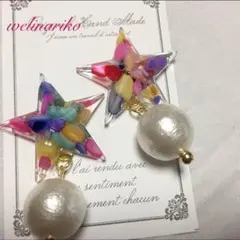 カラフルスターカボションのイヤリングorピアス