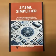 SYSML SIMPLIFIED システムモデリング