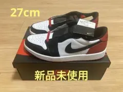 ナイキ エアジョーダン1 レトロ ロー OG 