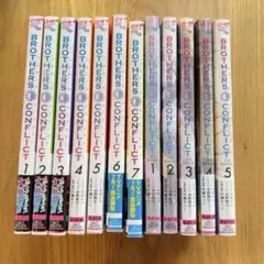 2025年最新】brothers conflictの人気アイテム - メルカリ