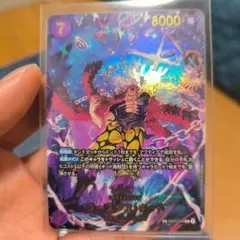 ユースタス・キッド　ワンピース パラレル R エッグヘッドクライシス