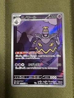 きんぐ様 リクエスト 2点 まとめ商品