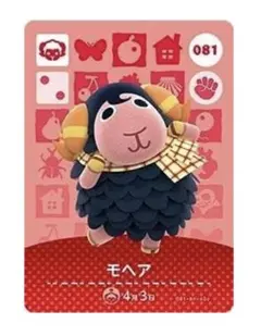 【24時間発送】 amiibo カード モヘア