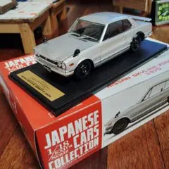 2026年最新】ミニカー 1/18 GT-Rの人気アイテム - メルカリ