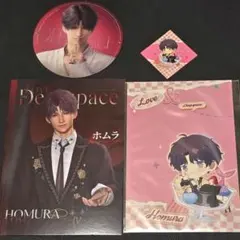 恋と深空 ホムラ まとめ売りセット