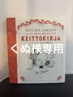 Item thumbnail for item 8133db97-78d5-424d-bfc1-ae4229a1a615