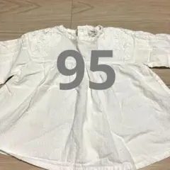 セラフ　ブラウス　95